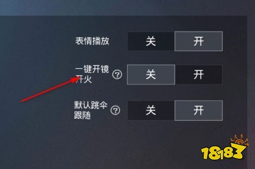 和平精英辅助【地狱犬直装V3.1修复版】原哮天犬直装改名 人物骨骼透视 全屏自瞄 物资显示