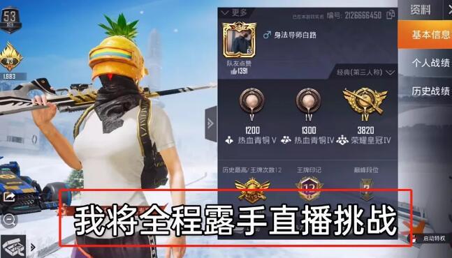 和平精英辅助【捷豹容器直装】🔥捷豹直装拯救市场🔥功能：一体独家午后自瞄!