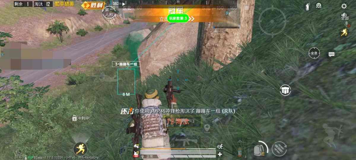 和平精英辅助【魔方直装V5】预判梓喵 子弹追踪 人物美化  全图透视 开火自瞄 物资显示